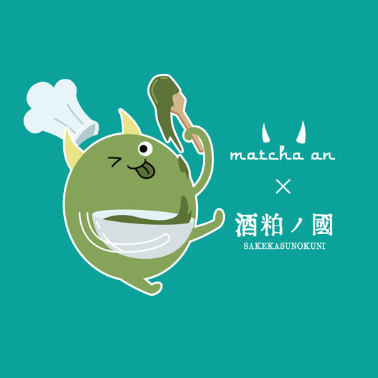 酒粕ノ國の酒粕スイーツは抹茶庵全店でお求めいただけます😄