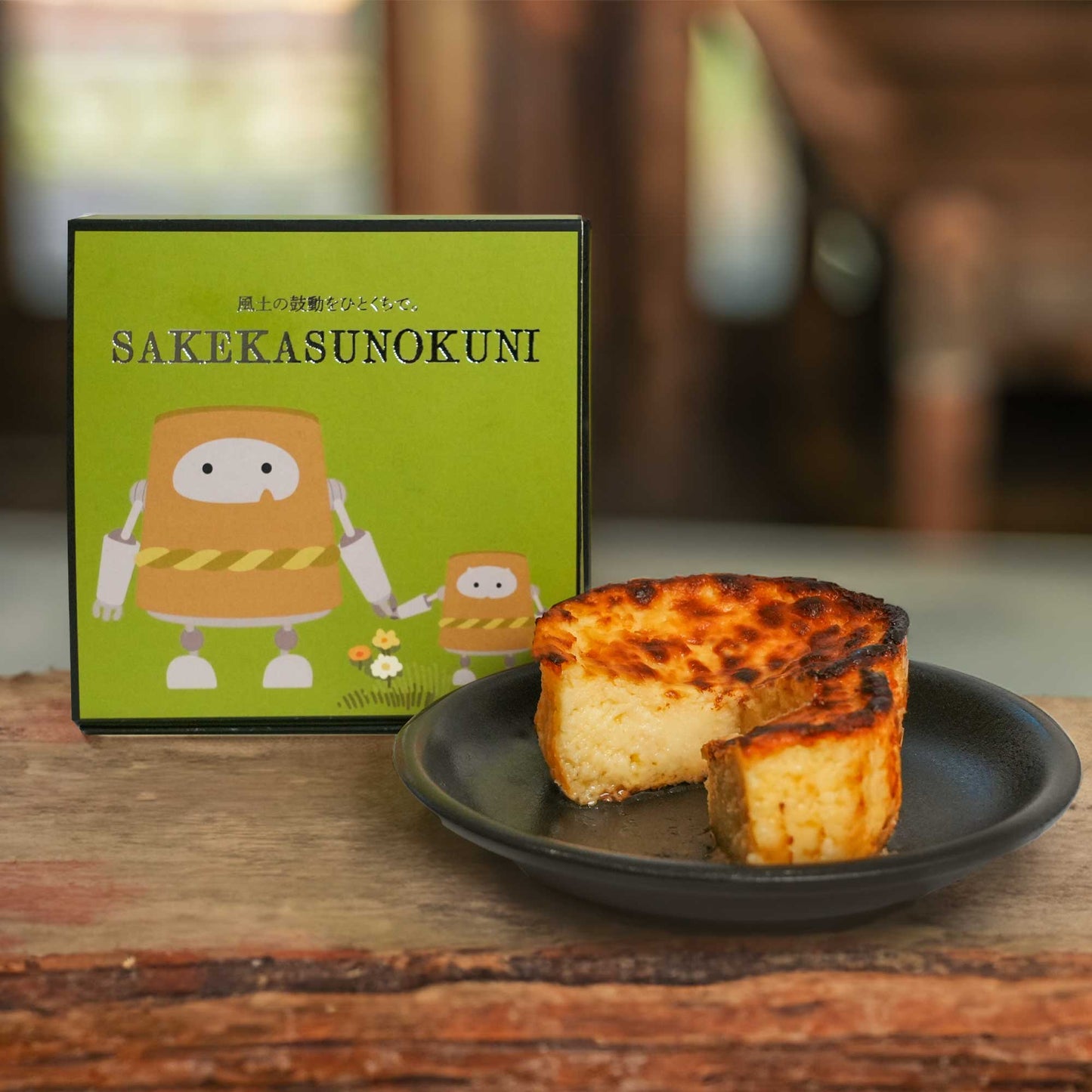 NEW 吟醸バスクチーズケーキ
